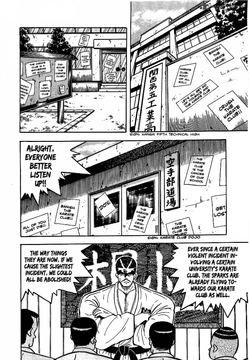 Osu Karatebu Chapter 51 Page 2