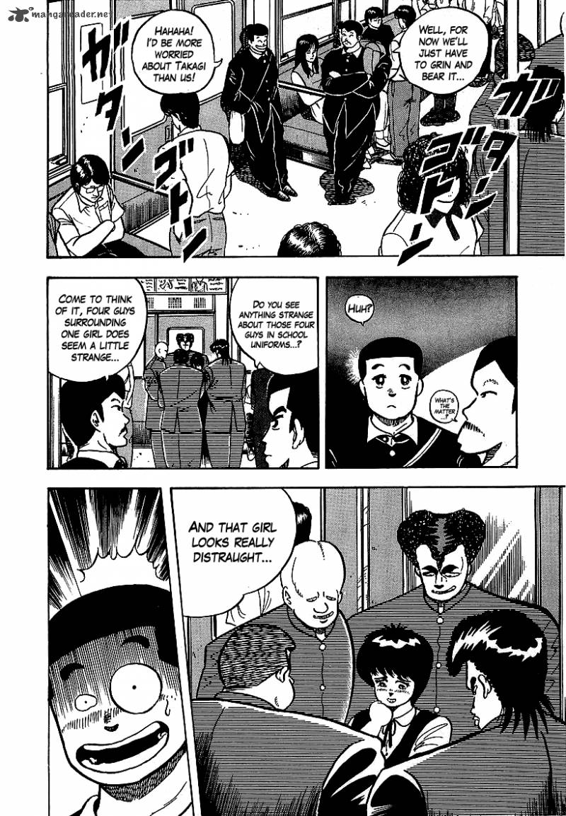 Osu Karatebu Chapter 51 Page 4