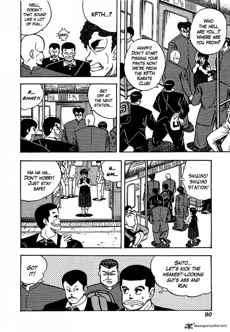 Osu Karatebu Chapter 51 Page 6