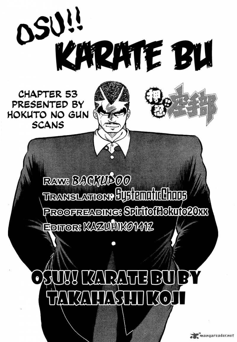 Osu Karatebu Chapter 53 Page 21