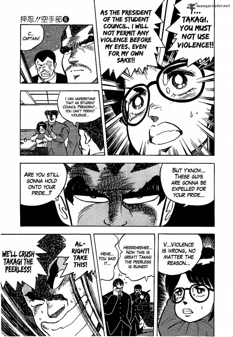Osu Karatebu Chapter 53 Page 9