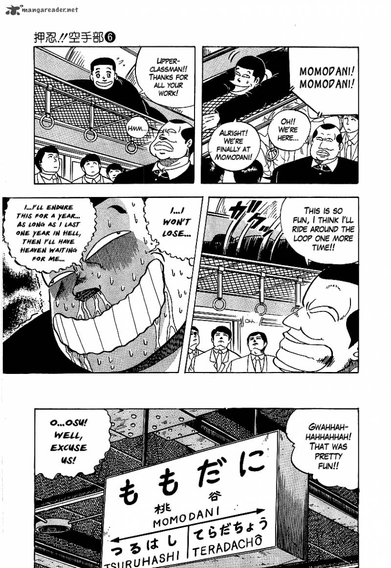 Osu Karatebu Chapter 54 Page 11