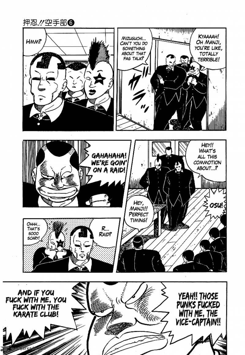 Osu Karatebu Chapter 55 Page 3