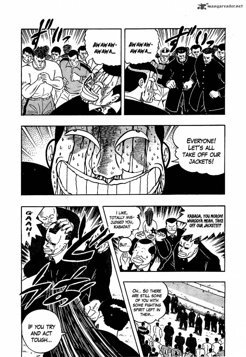 Osu Karatebu Chapter 56 Page 5