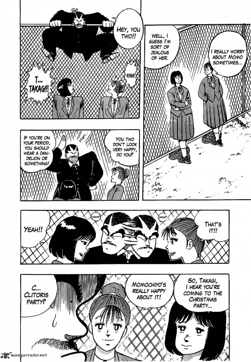 Osu Karatebu Chapter 57 Page 14