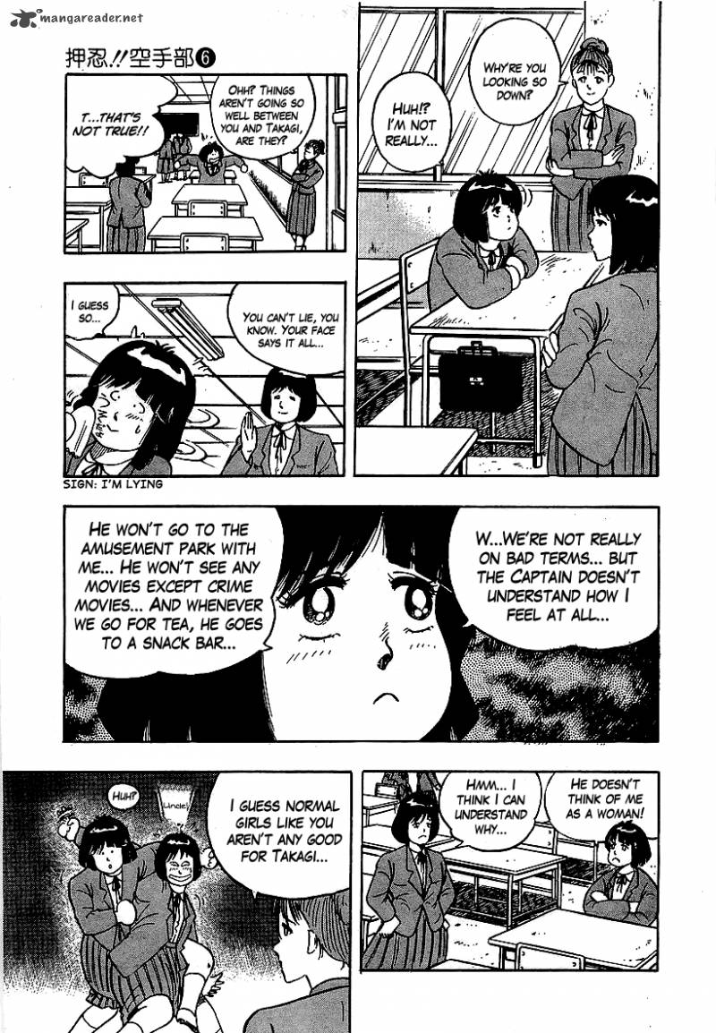 Osu Karatebu Chapter 57 Page 5