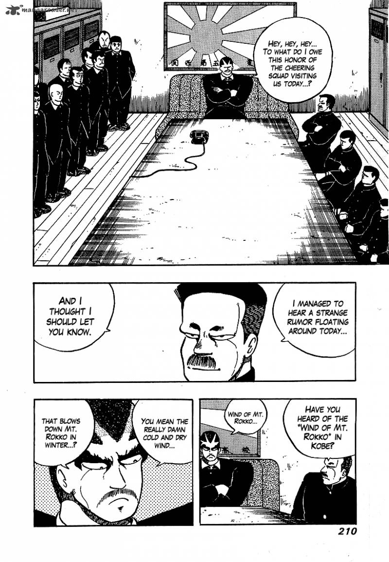 Osu Karatebu Chapter 57 Page 8