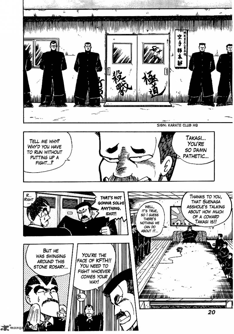 Osu Karatebu Chapter 58 Page 19