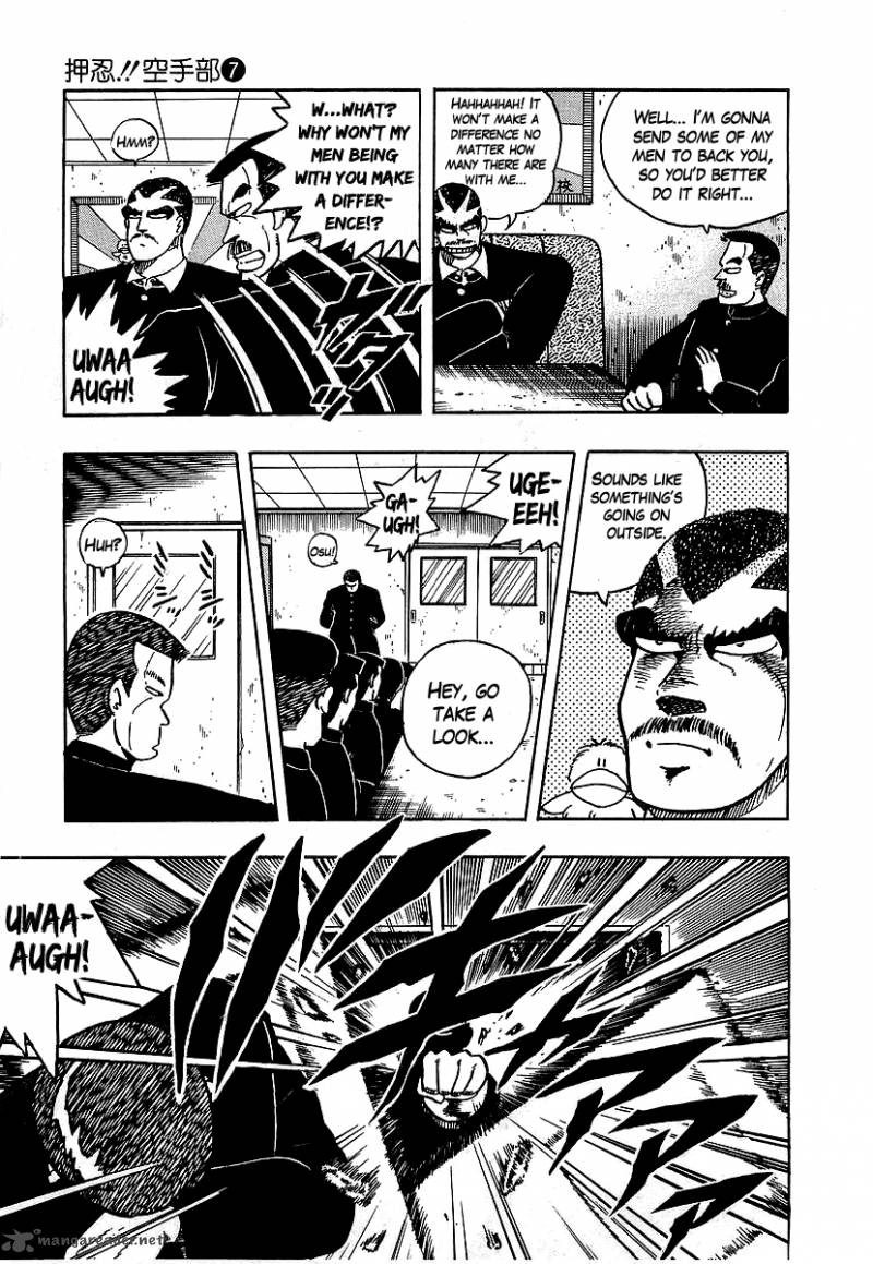 Osu Karatebu Chapter 58 Page 20