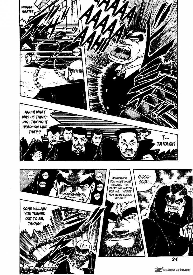 Osu Karatebu Chapter 58 Page 23