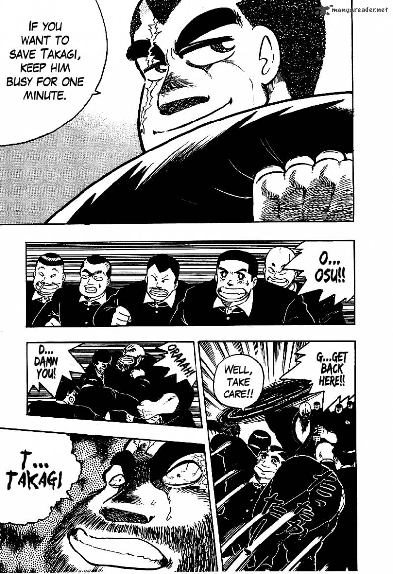 Osu Karatebu Chapter 59 Page 5