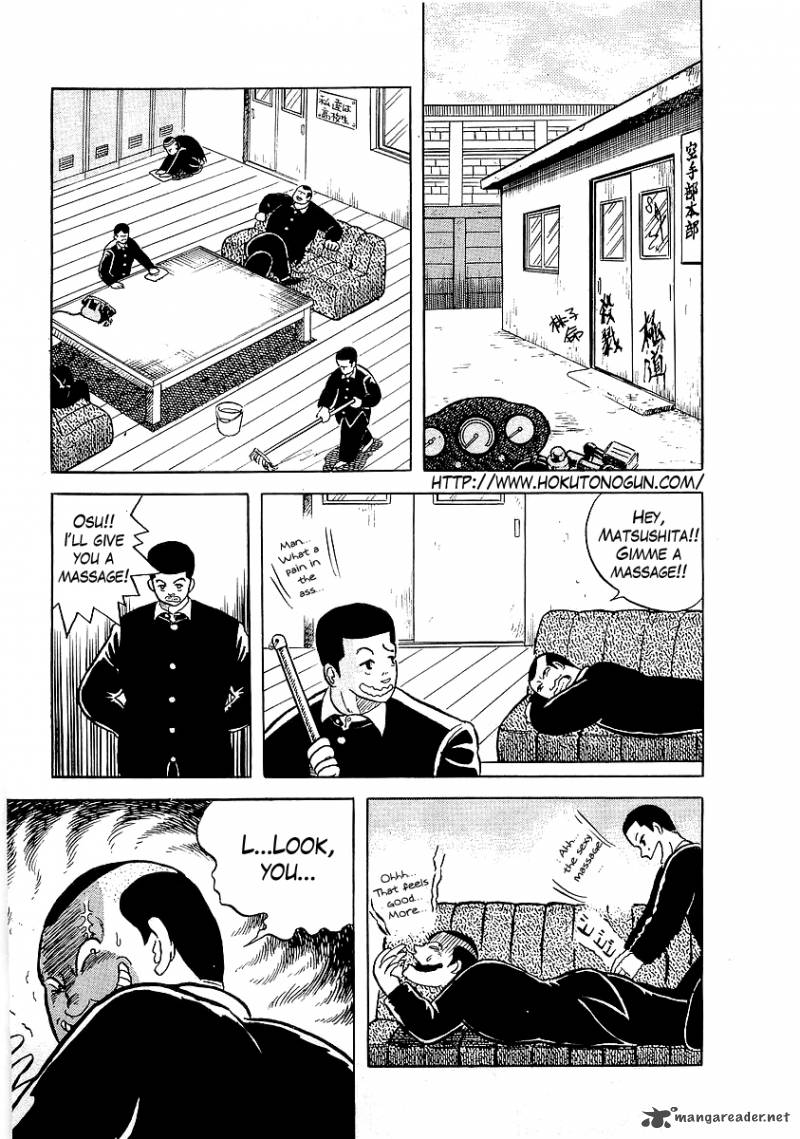 Osu Karatebu Chapter 6 Page 3