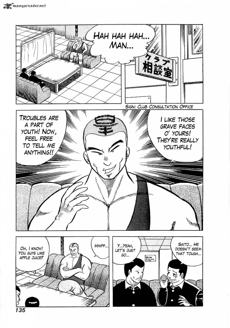 Osu Karatebu Chapter 6 Page 5