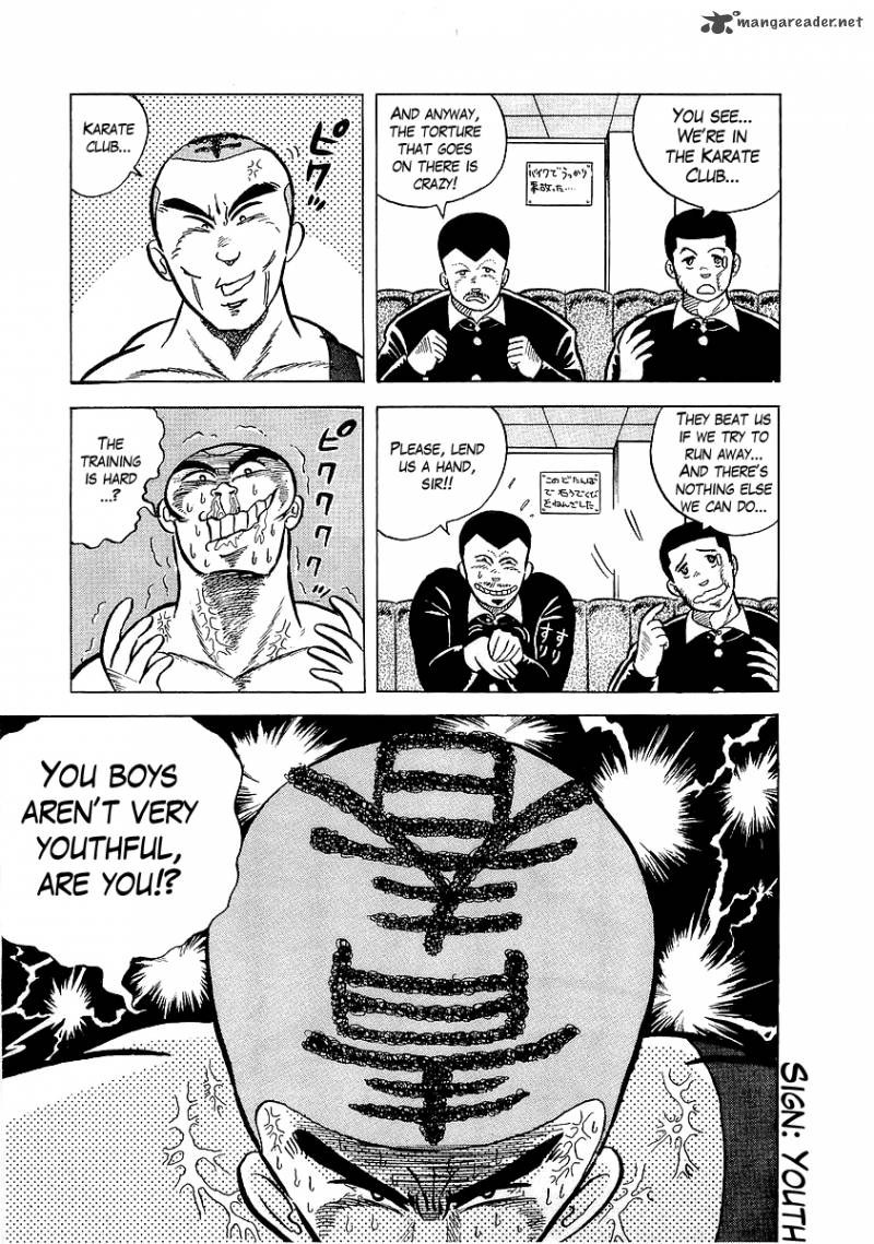 Osu Karatebu Chapter 6 Page 7