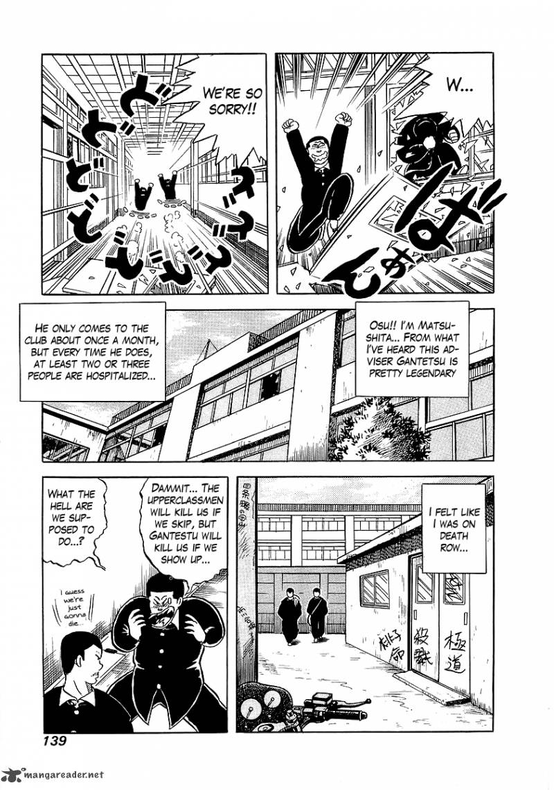 Osu Karatebu Chapter 6 Page 9