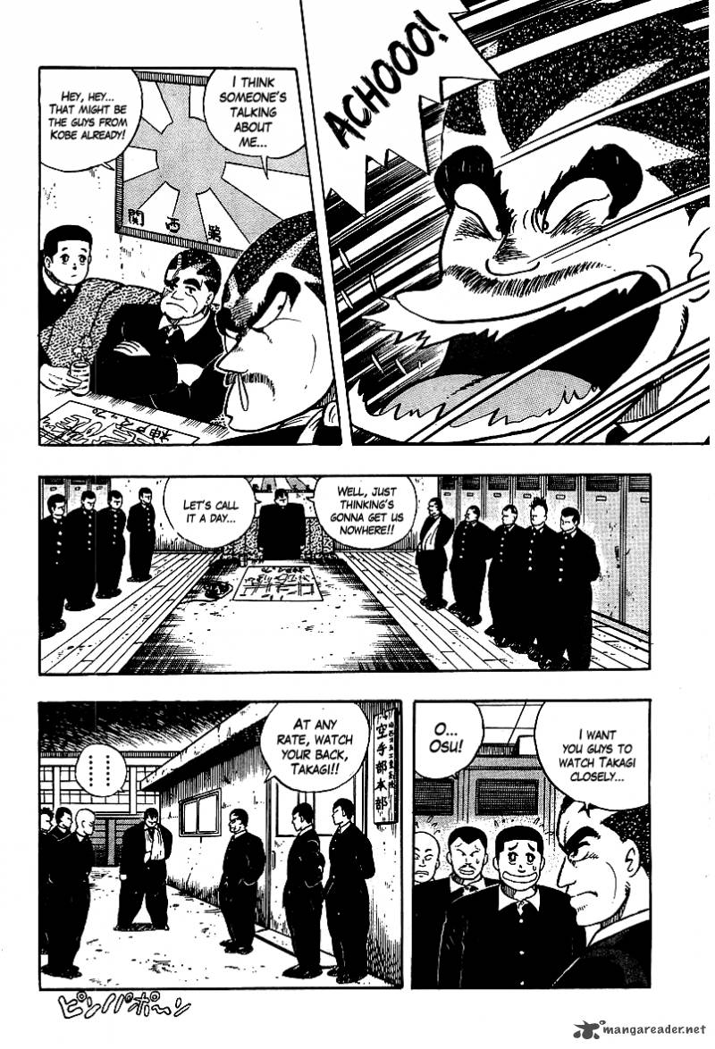 Osu Karatebu Chapter 61 Page 15
