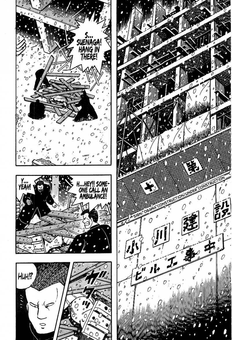 Osu Karatebu Chapter 61 Page 2