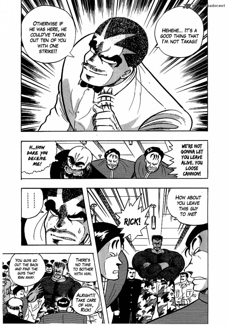 Osu Karatebu Chapter 64 Page 5