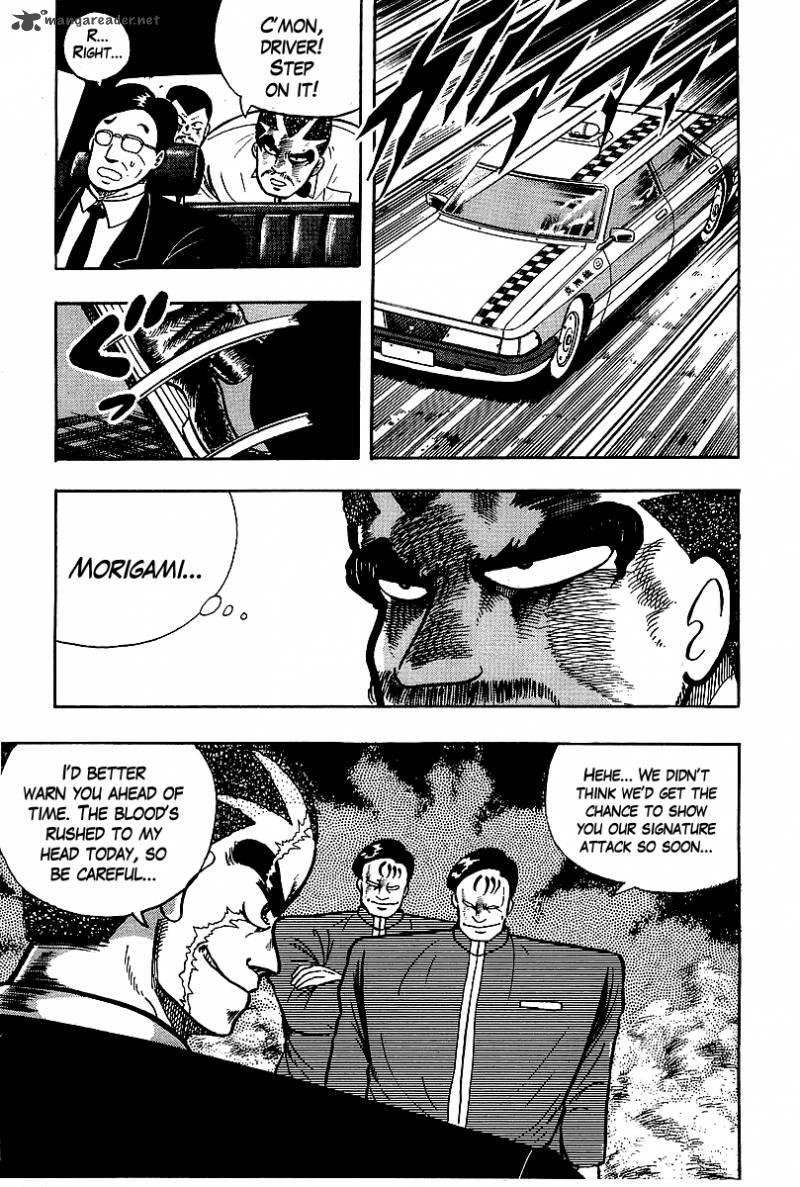 Osu Karatebu Chapter 65 Page 17