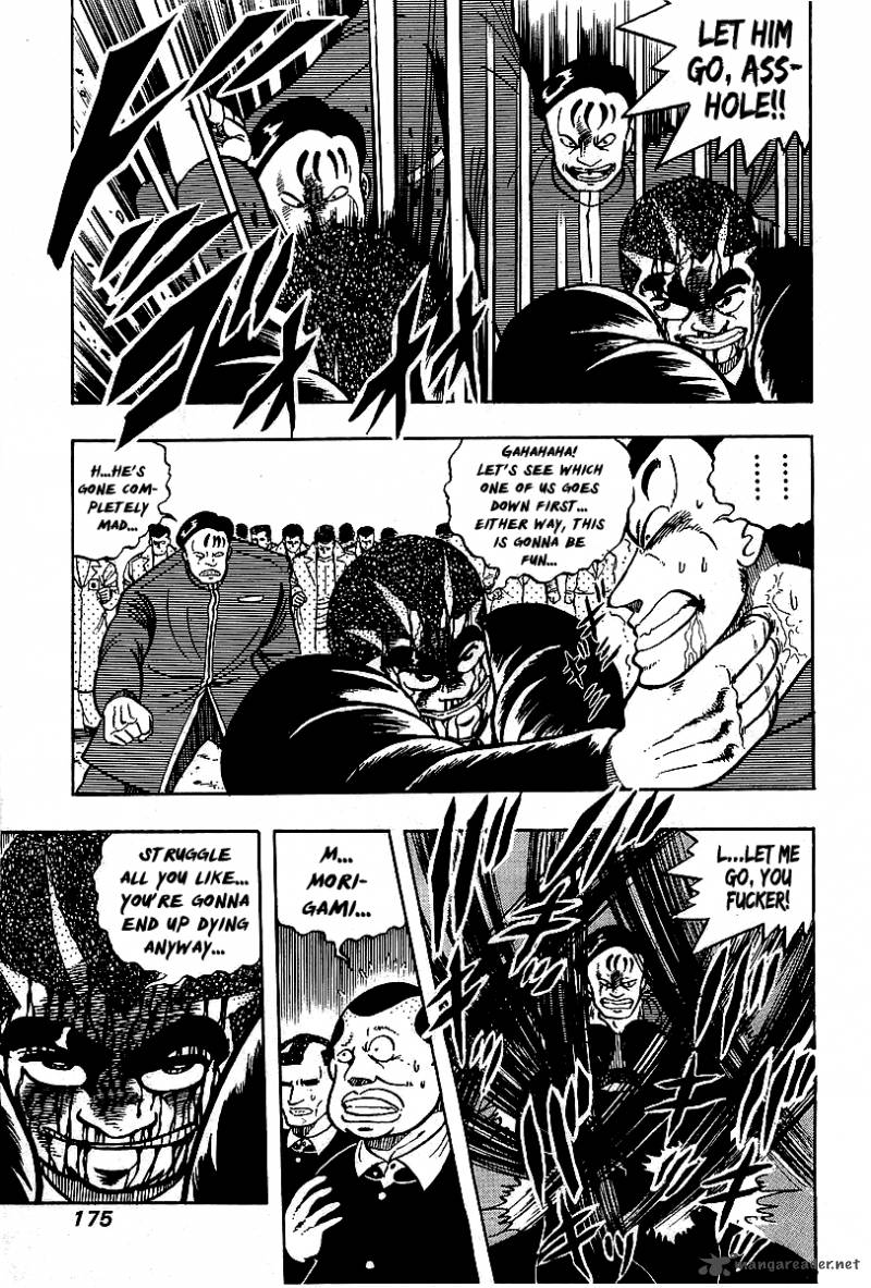 Osu Karatebu Chapter 66 Page 12