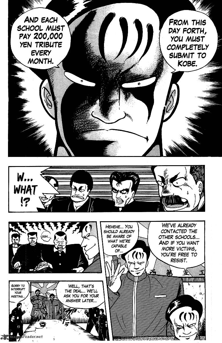 Osu Karatebu Chapter 68 Page 11