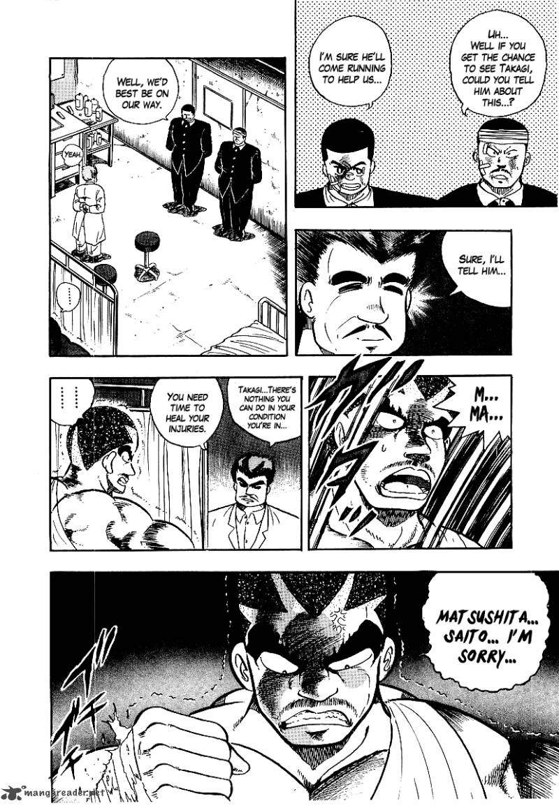 Osu Karatebu Chapter 69 Page 15