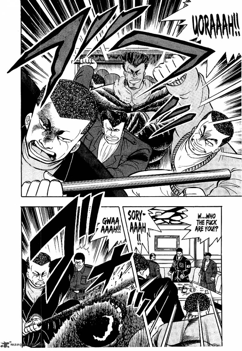 Osu Karatebu Chapter 69 Page 17