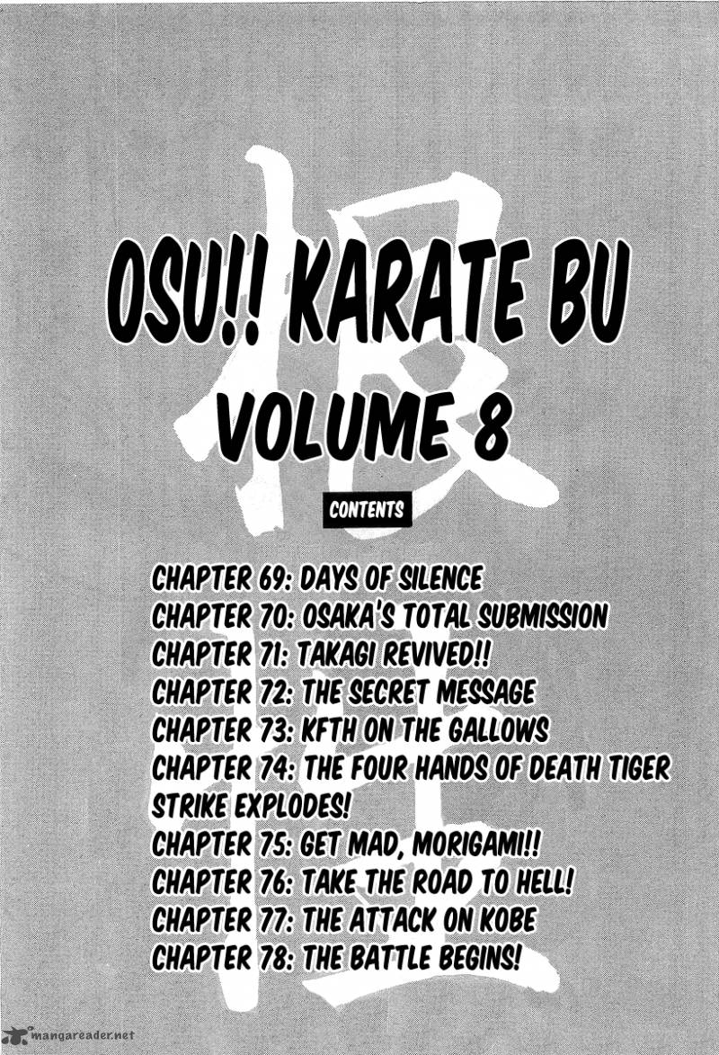 Osu Karatebu Chapter 69 Page 5