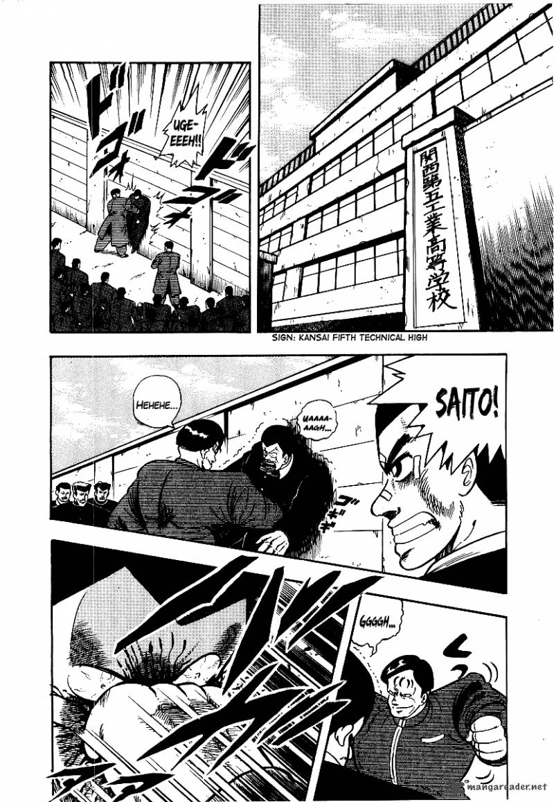 Osu Karatebu Chapter 69 Page 7