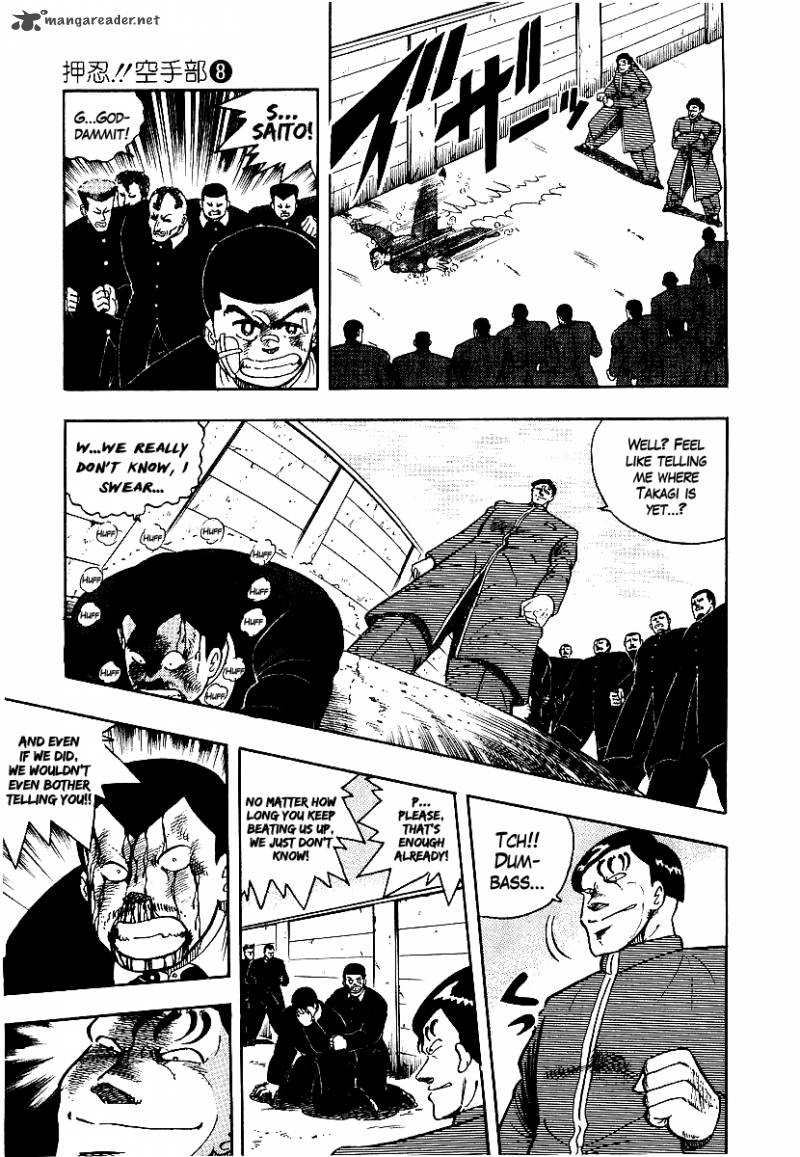 Osu Karatebu Chapter 69 Page 8