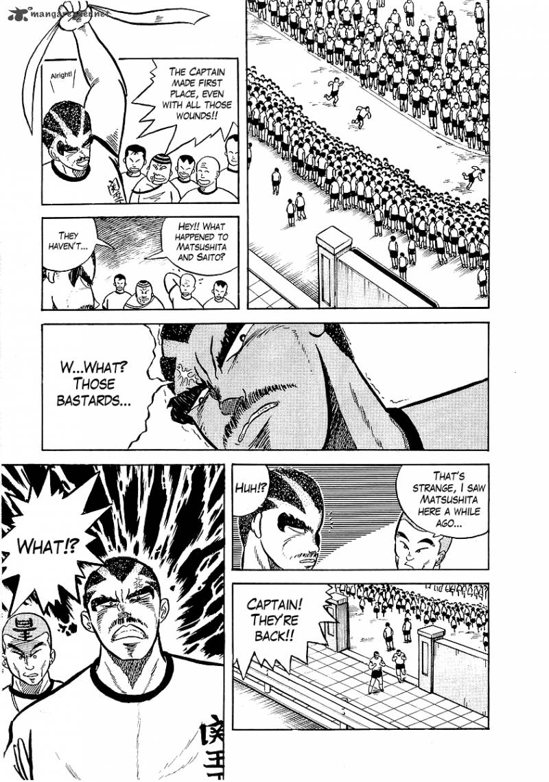 Osu Karatebu Chapter 7 Page 16