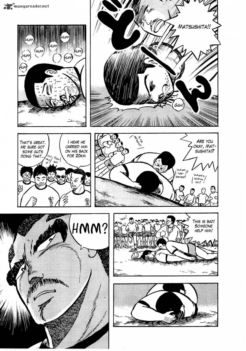 Osu Karatebu Chapter 7 Page 18