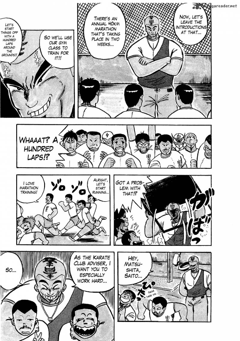 Osu Karatebu Chapter 7 Page 3