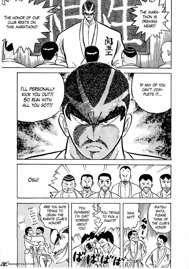 Osu Karatebu Chapter 7 Page 7
