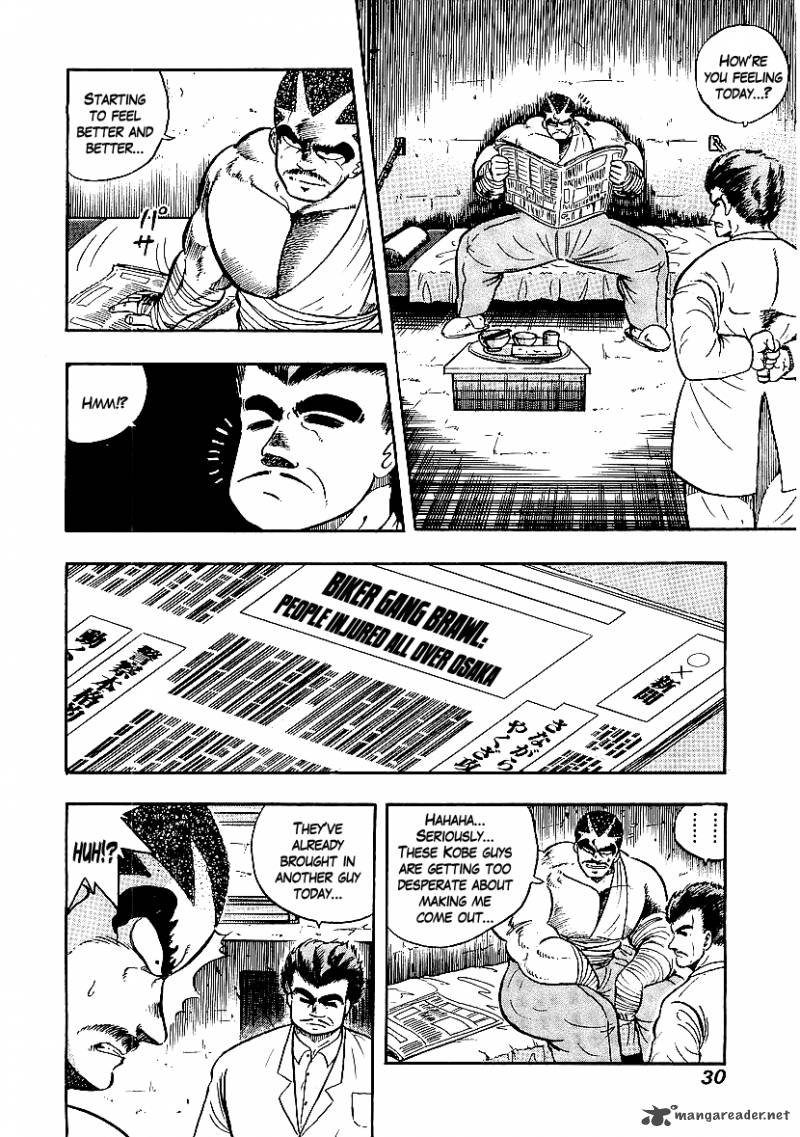 Osu Karatebu Chapter 70 Page 4
