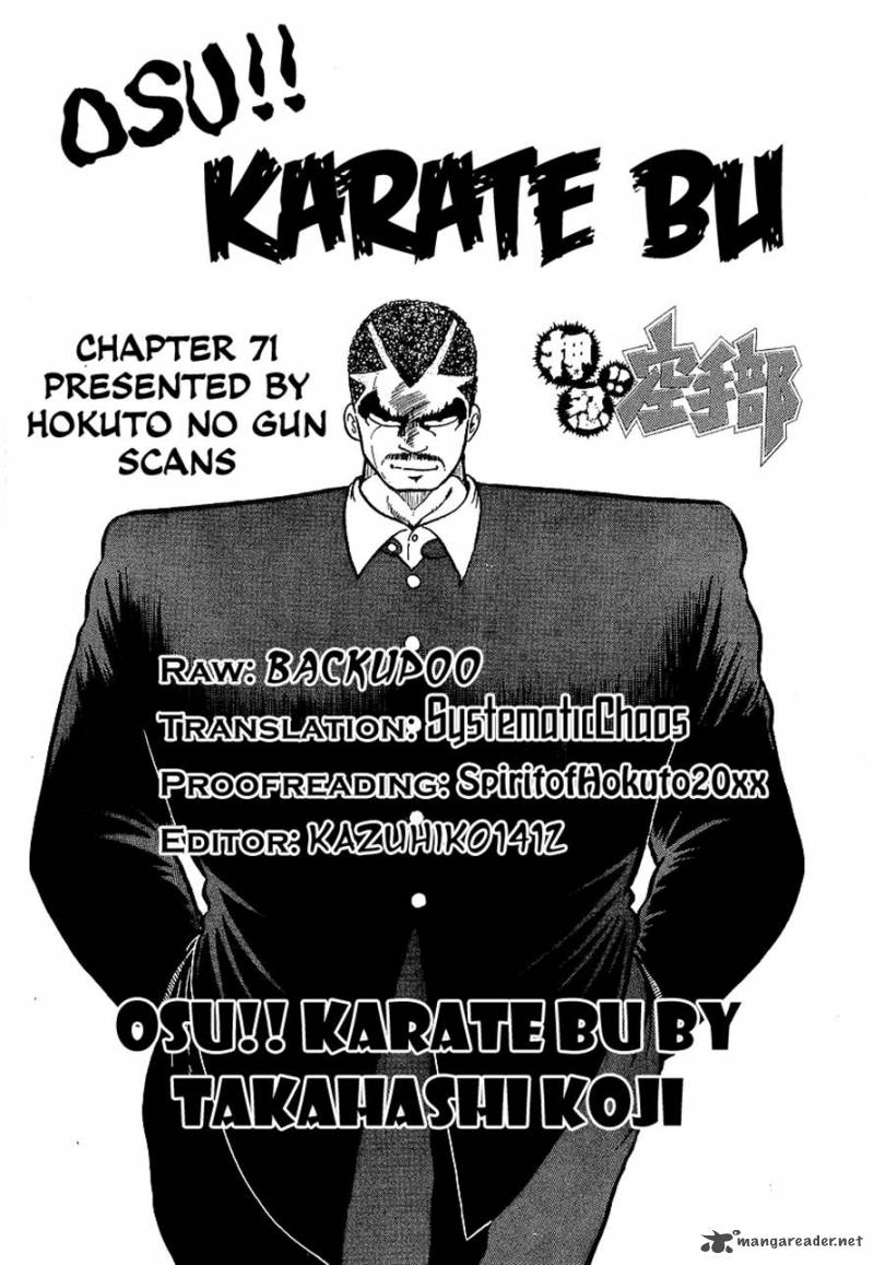 Osu Karatebu Chapter 71 Page 20