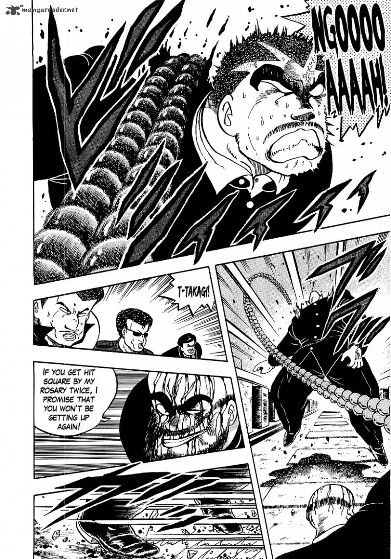 Osu Karatebu Chapter 72 Page 4