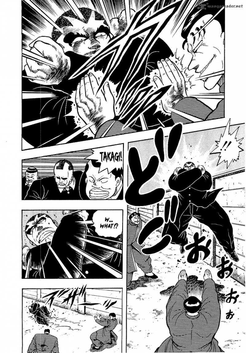 Osu Karatebu Chapter 73 Page 12