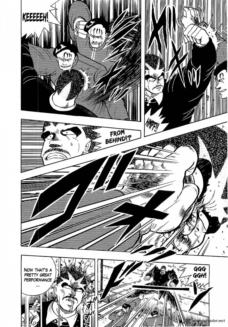 Osu Karatebu Chapter 73 Page 14