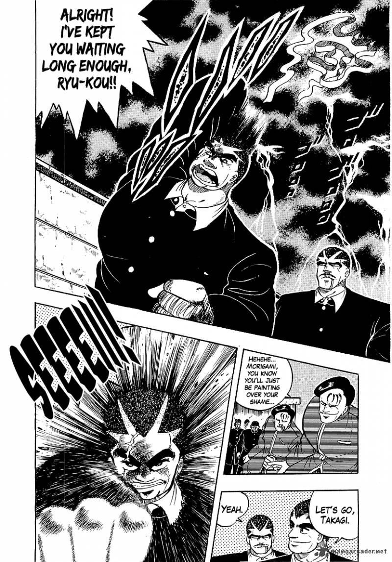 Osu Karatebu Chapter 73 Page 18
