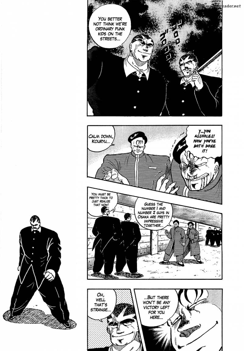 Osu Karatebu Chapter 74 Page 3