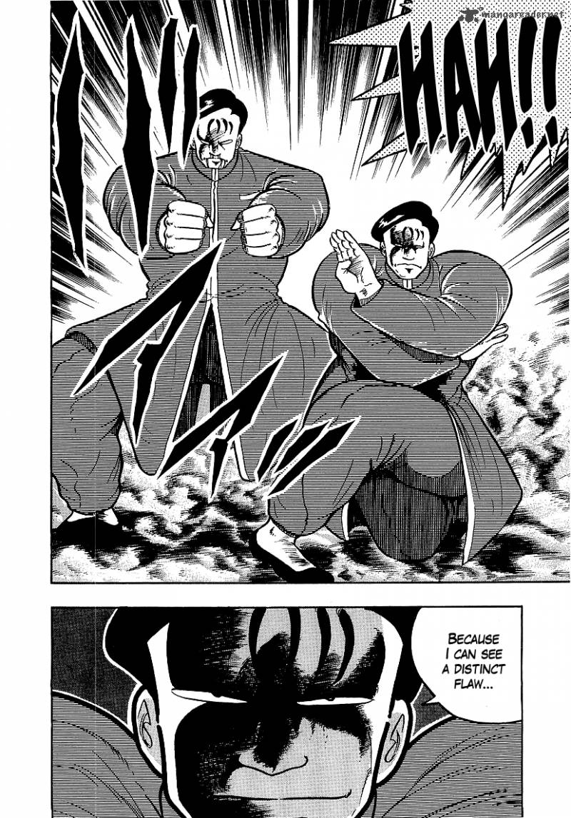Osu Karatebu Chapter 74 Page 4