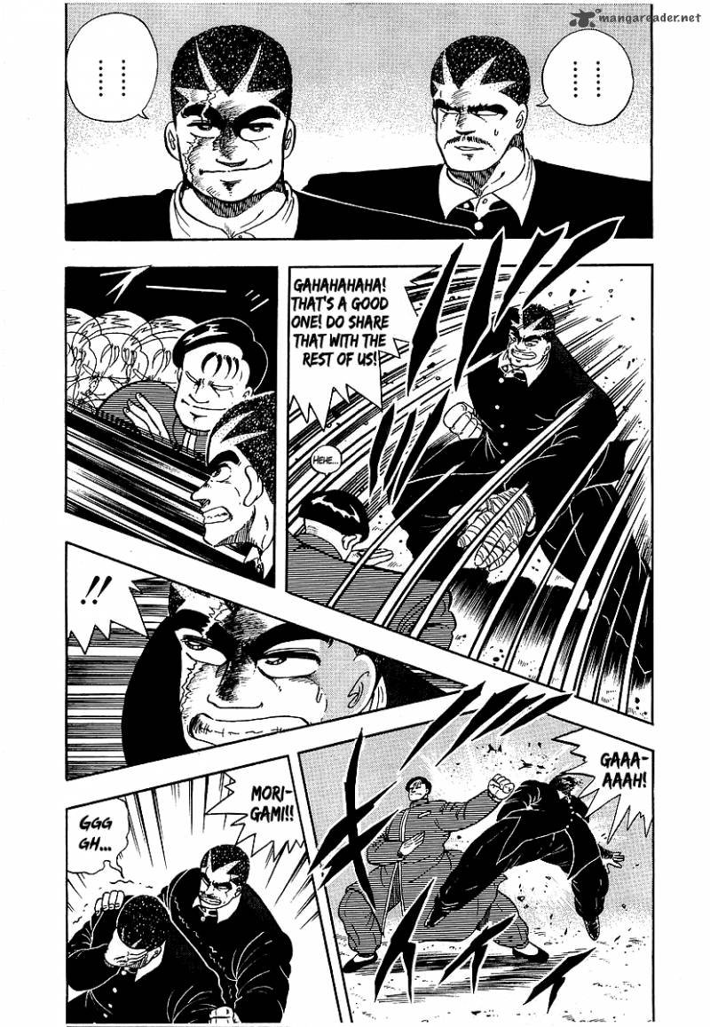 Osu Karatebu Chapter 74 Page 5