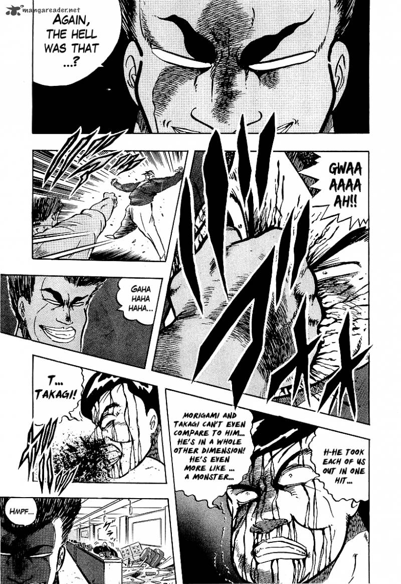 Osu Karatebu Chapter 77 Page 16
