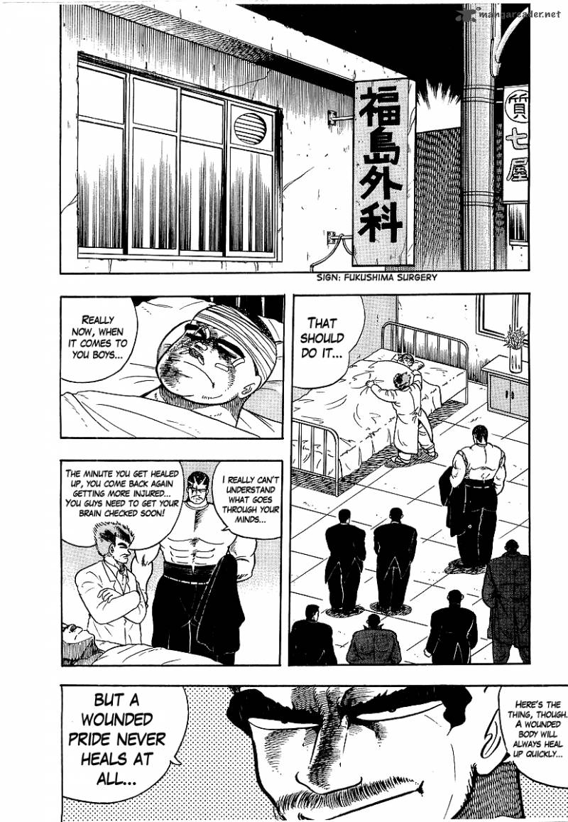 Osu Karatebu Chapter 77 Page 2