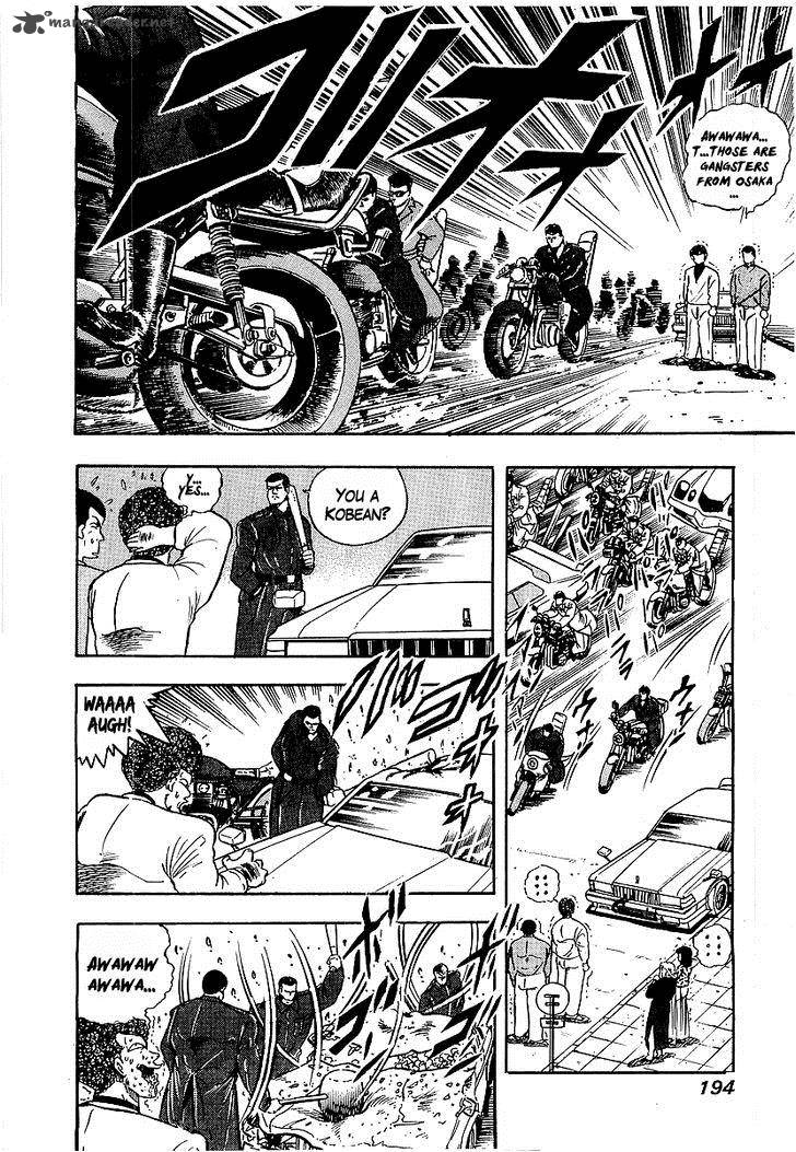 Osu Karatebu Chapter 78 Page 3