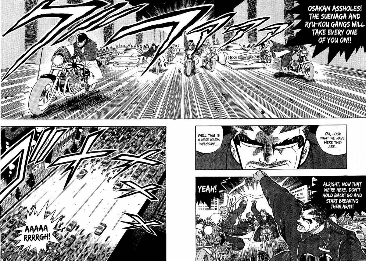 Osu Karatebu Chapter 78 Page 5
