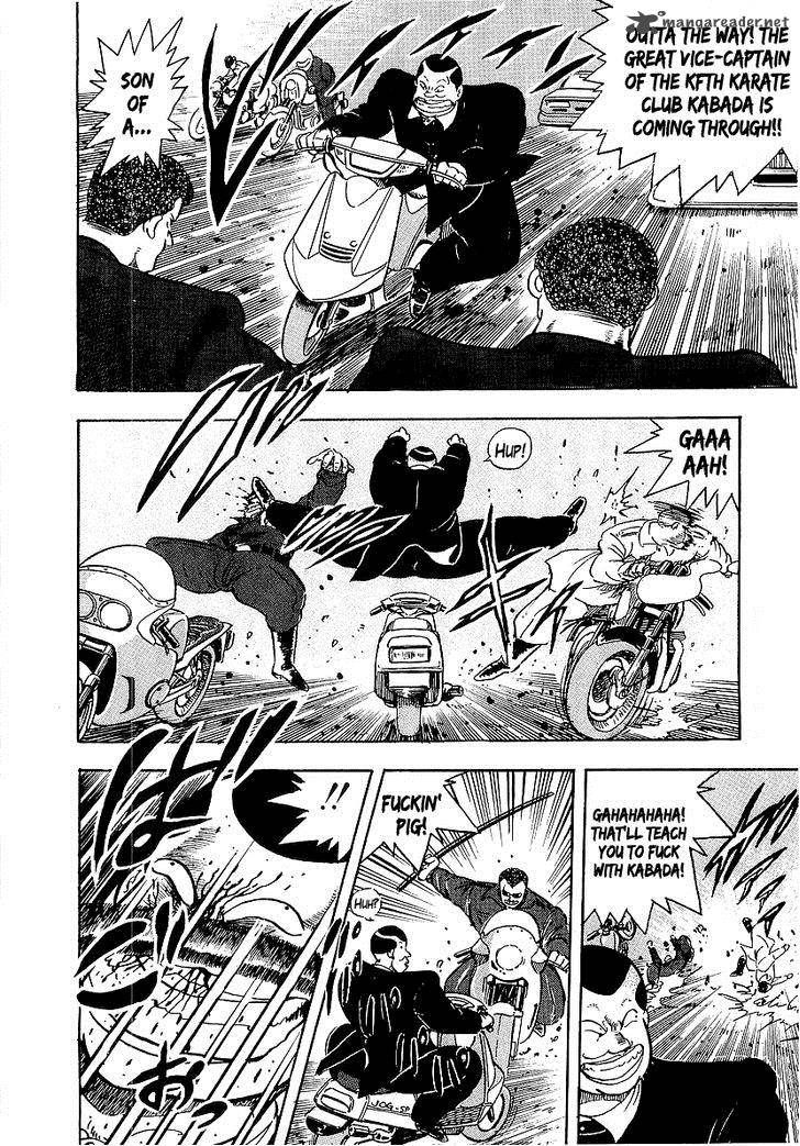 Osu Karatebu Chapter 78 Page 7