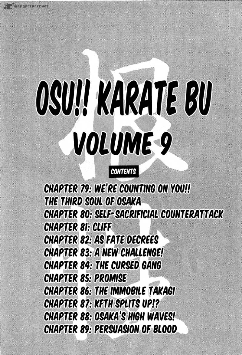 Osu Karatebu Chapter 79 Page 5