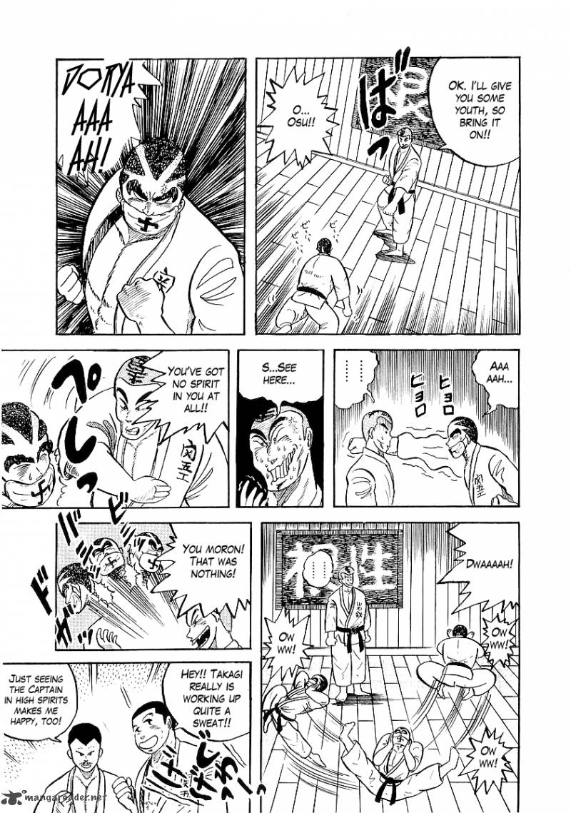 Osu Karatebu Chapter 8 Page 11
